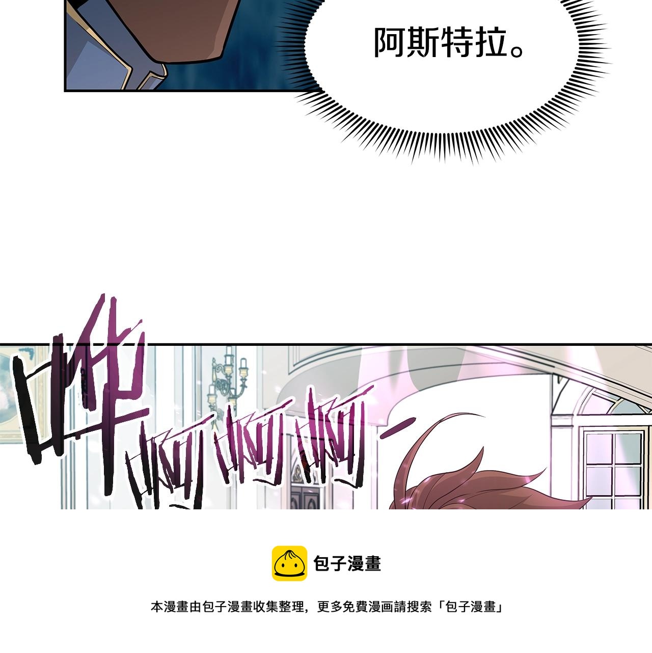 第20话 展露锋芒(1/4)-第20话