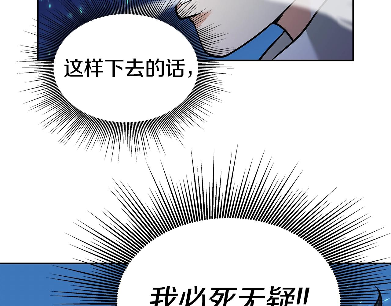 第20话 展露锋芒(1/4)-第20话
