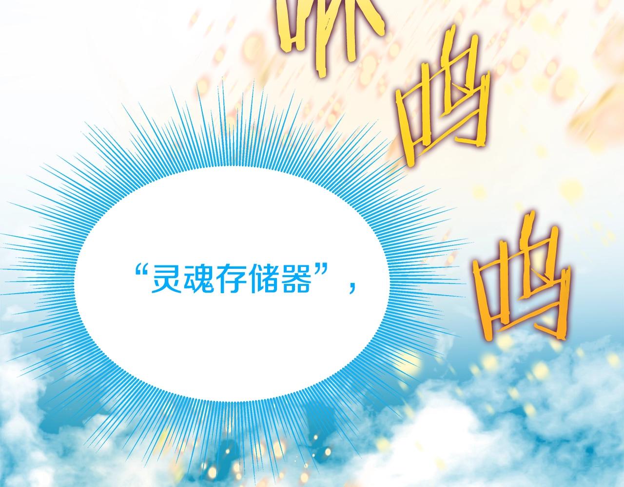 第2话 迎来新生(1/4)-第2话