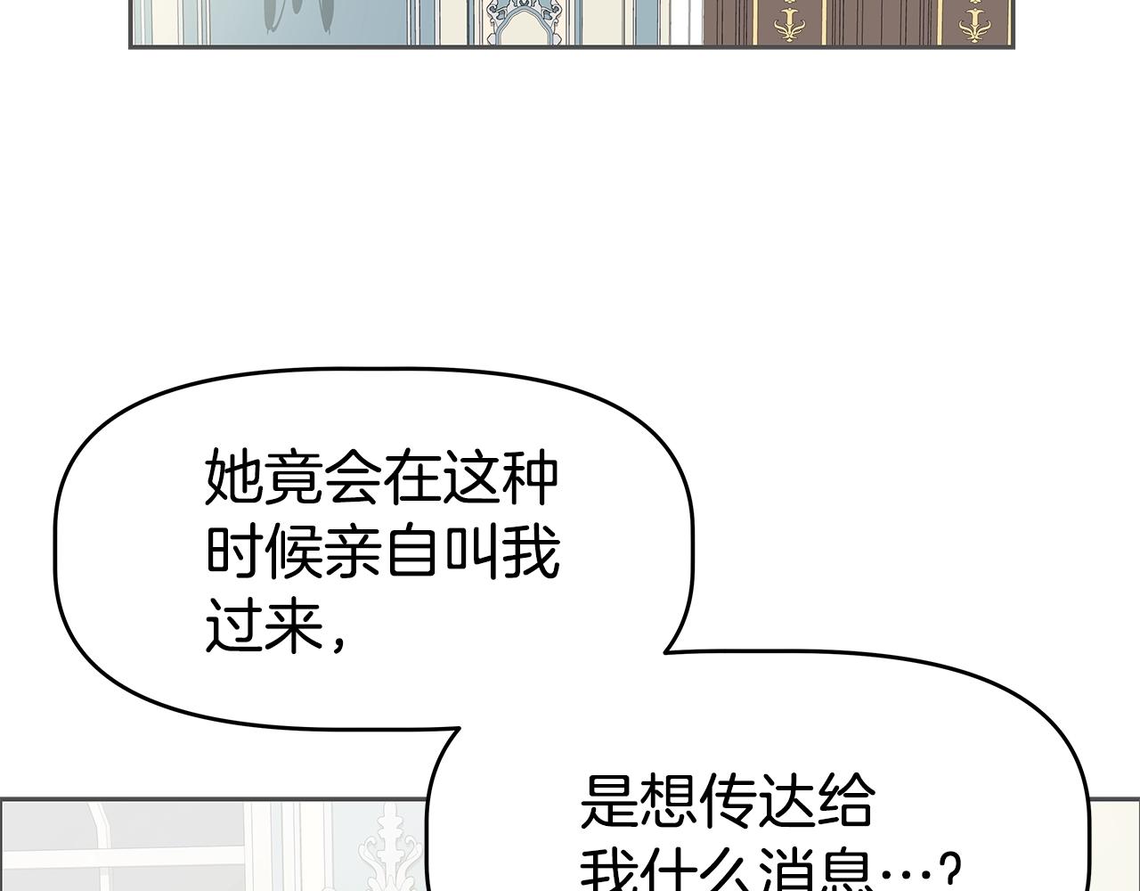 第2话 迎来新生(1/4)-第2话