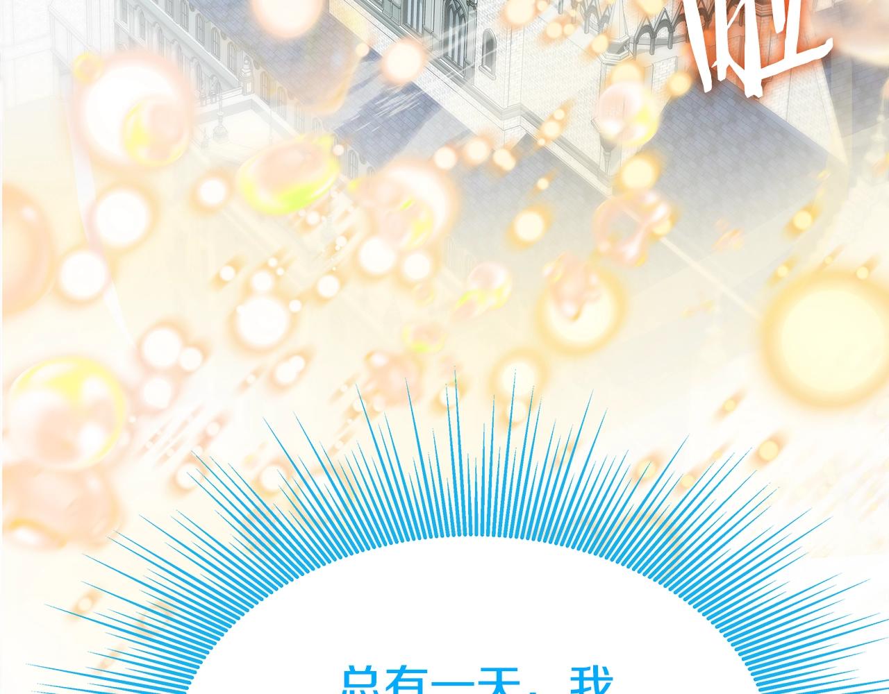 第2话 迎来新生(1/4)-第2话