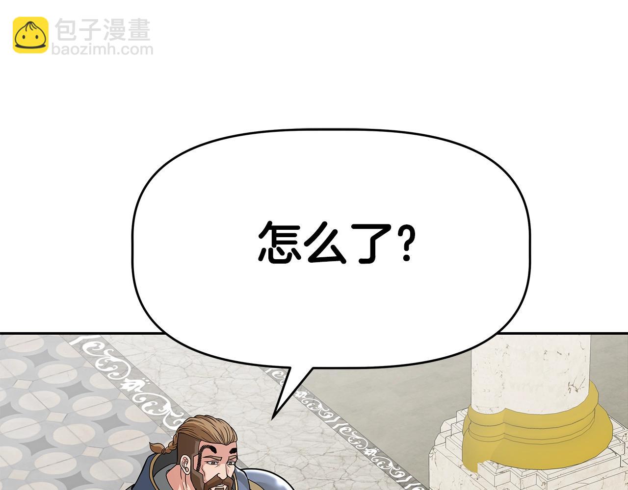 第22话 迪蒙德的孩子(1/4)-第22话
