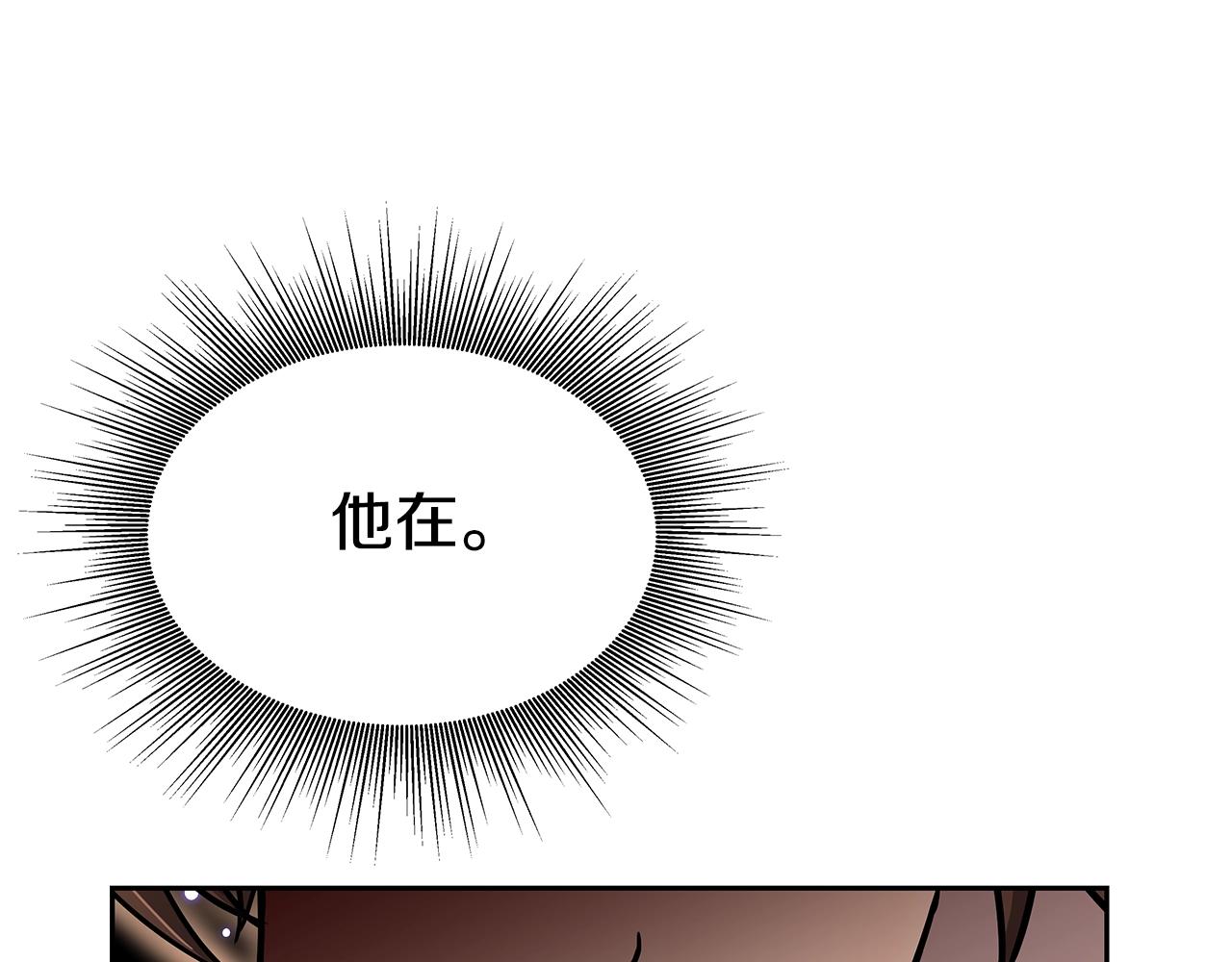 第22话 迪蒙德的孩子(1/4)-第22话
