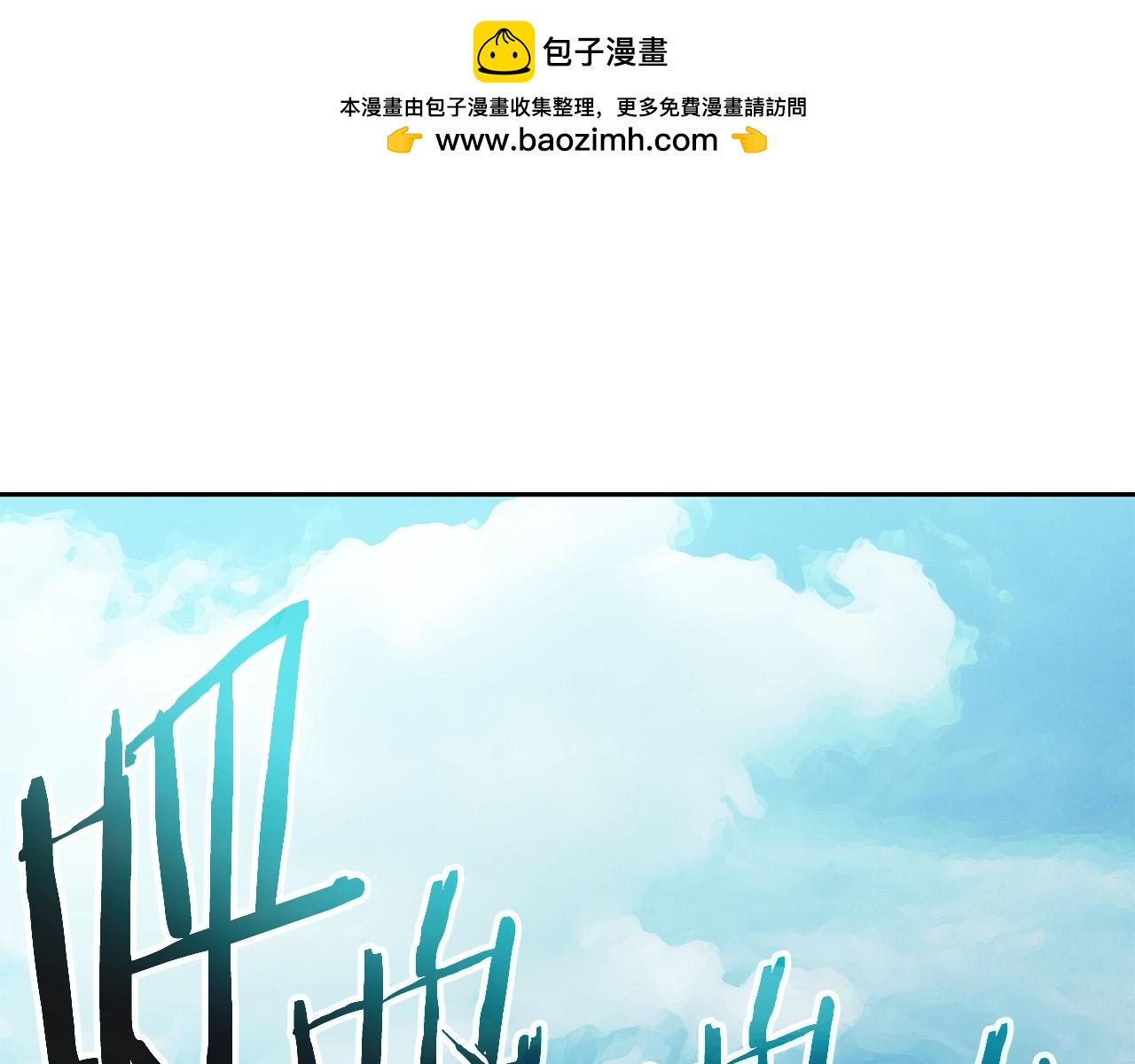 第24话 复仇之刃(1/4)-第24话