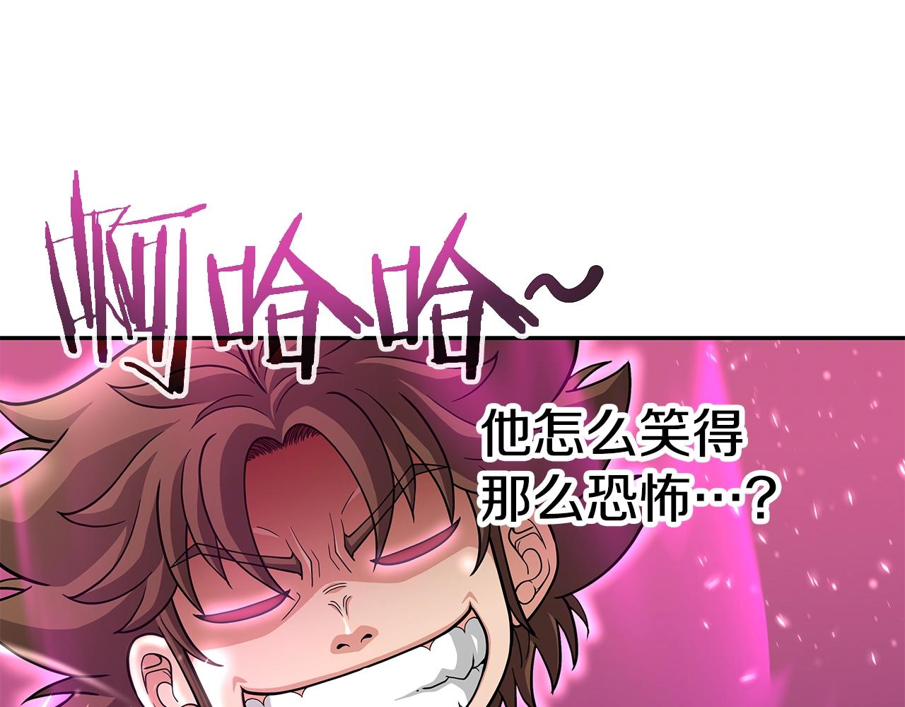 第24话 复仇之刃(1/4)-第24话
