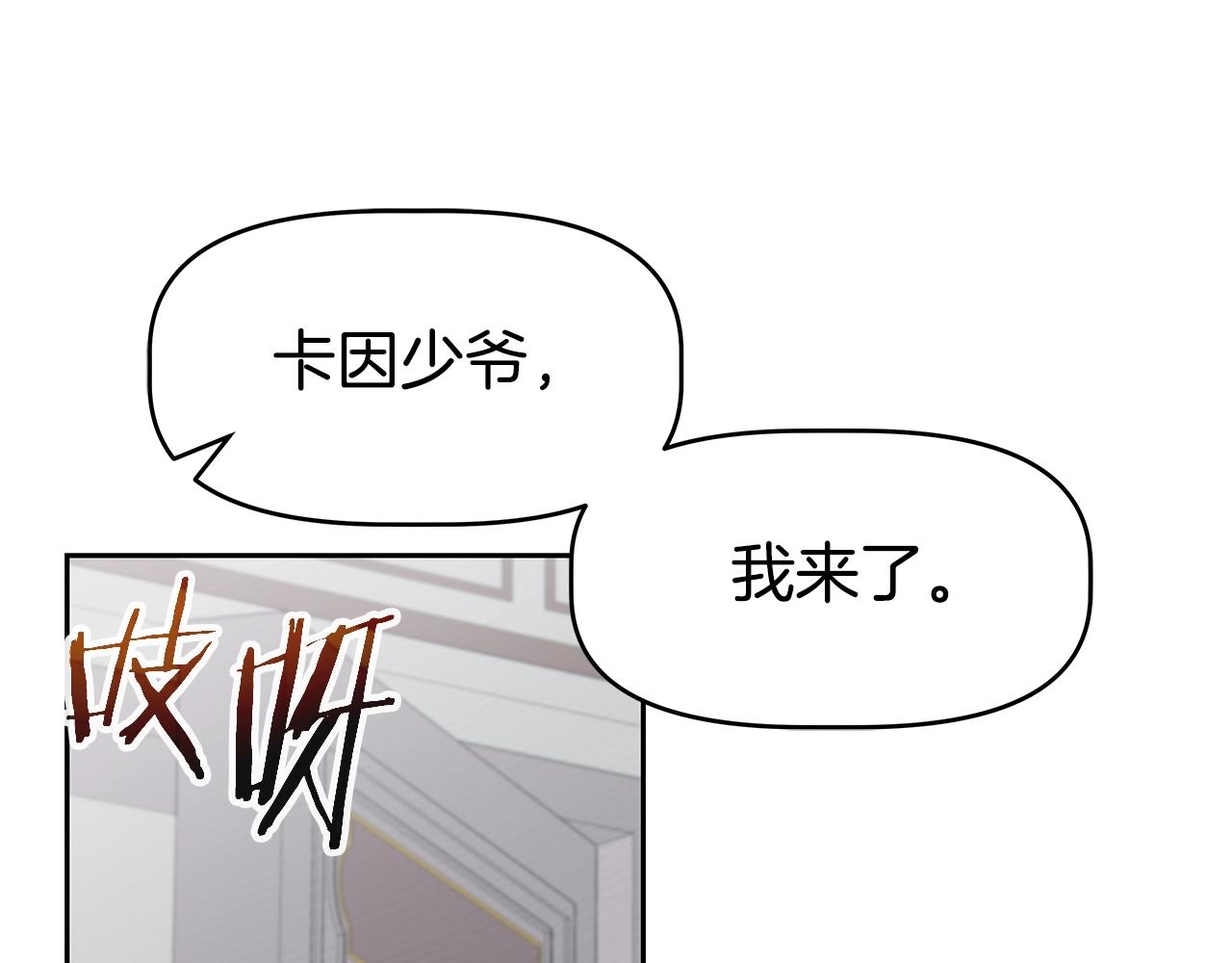 第24话 复仇之刃(1/4)-第24话