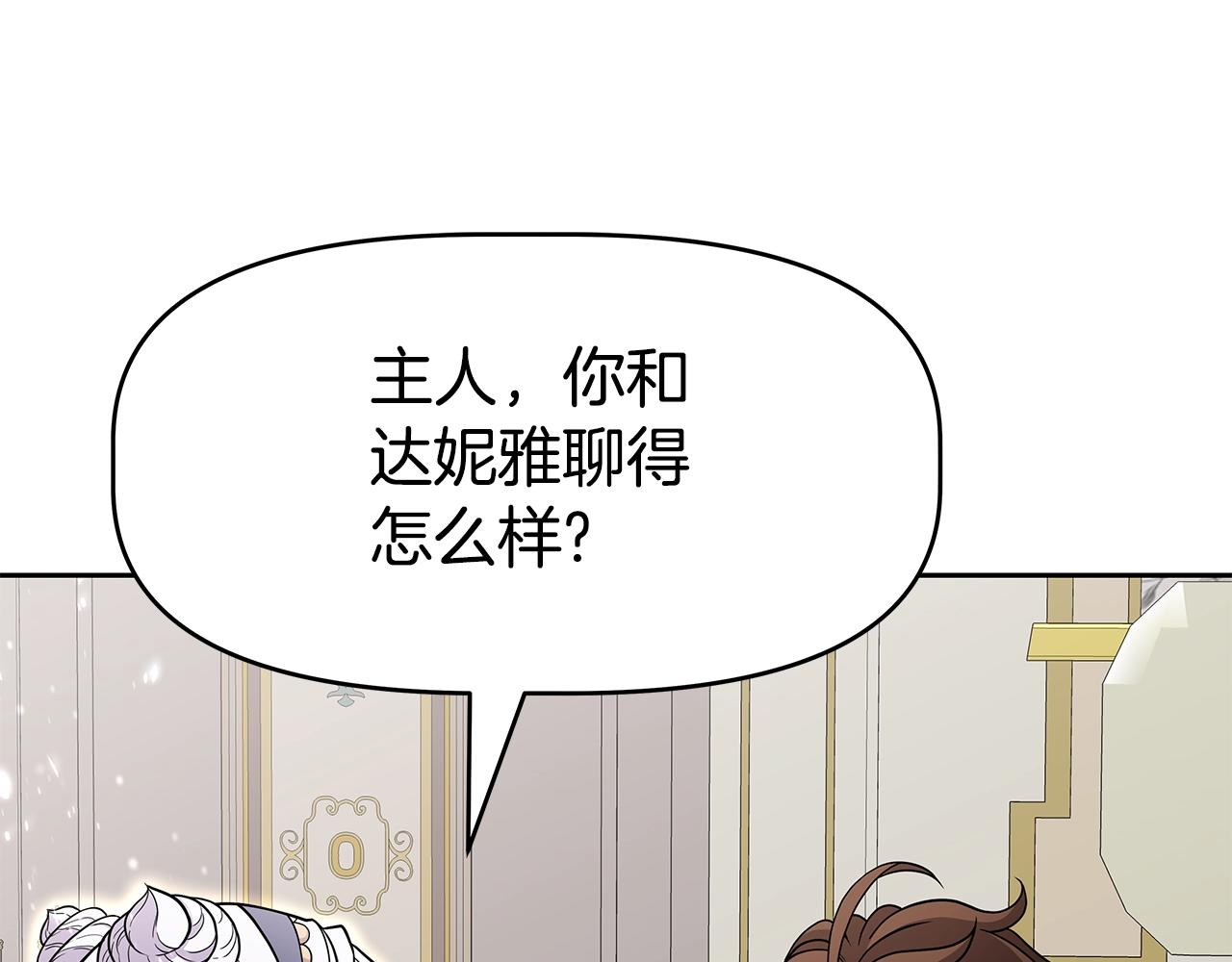 第24话 复仇之刃(1/4)-第24话
