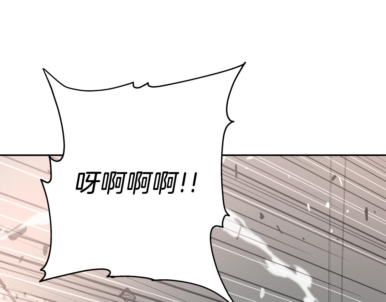 第26话 复仇的结局(1/4)-第26话