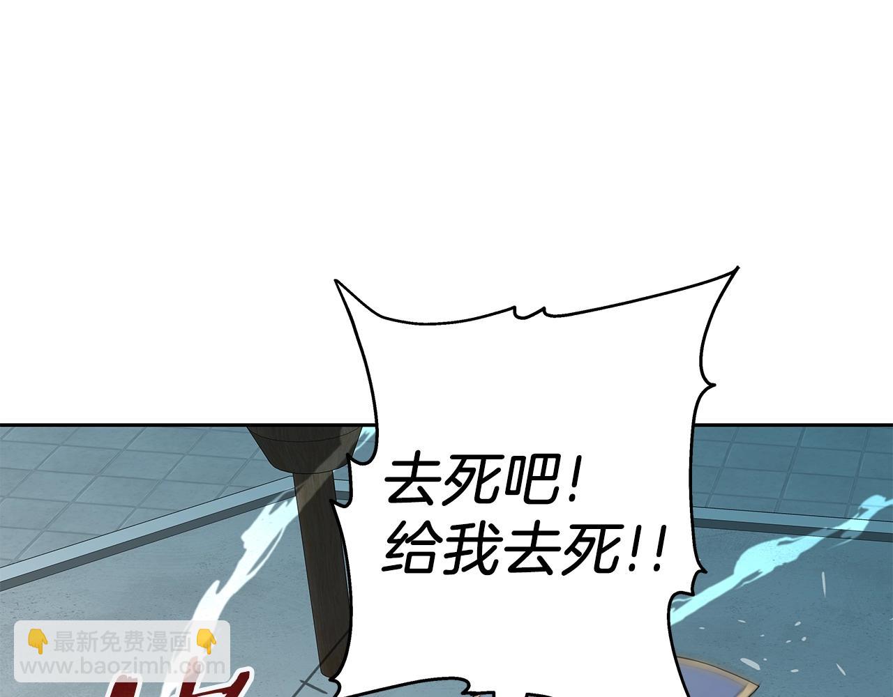 第26话 复仇的结局(1/4)-第26话