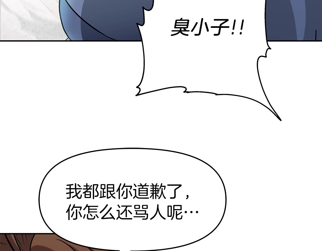 第26话 复仇的结局(1/4)-第26话