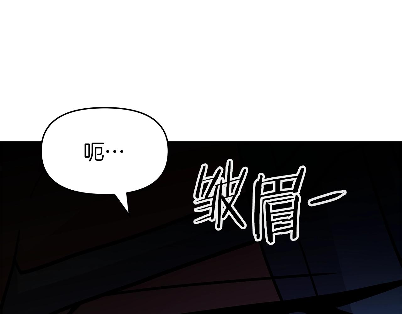 第28话 以罗格戴之名(1/4)-第28话