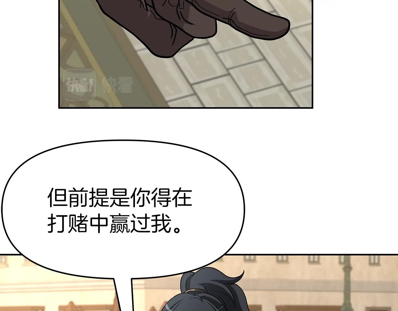 第30话 丹尼尔商团(1/4)-第30话