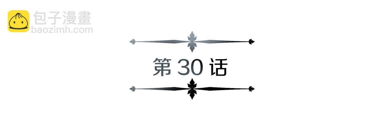 第30话 丹尼尔商团(1/4)-第30话