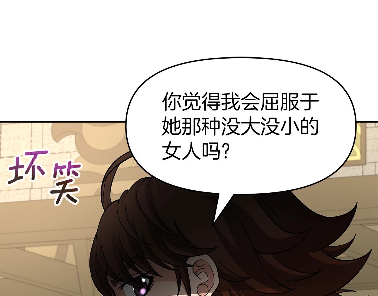 第30话 丹尼尔商团(1/4)-第30话