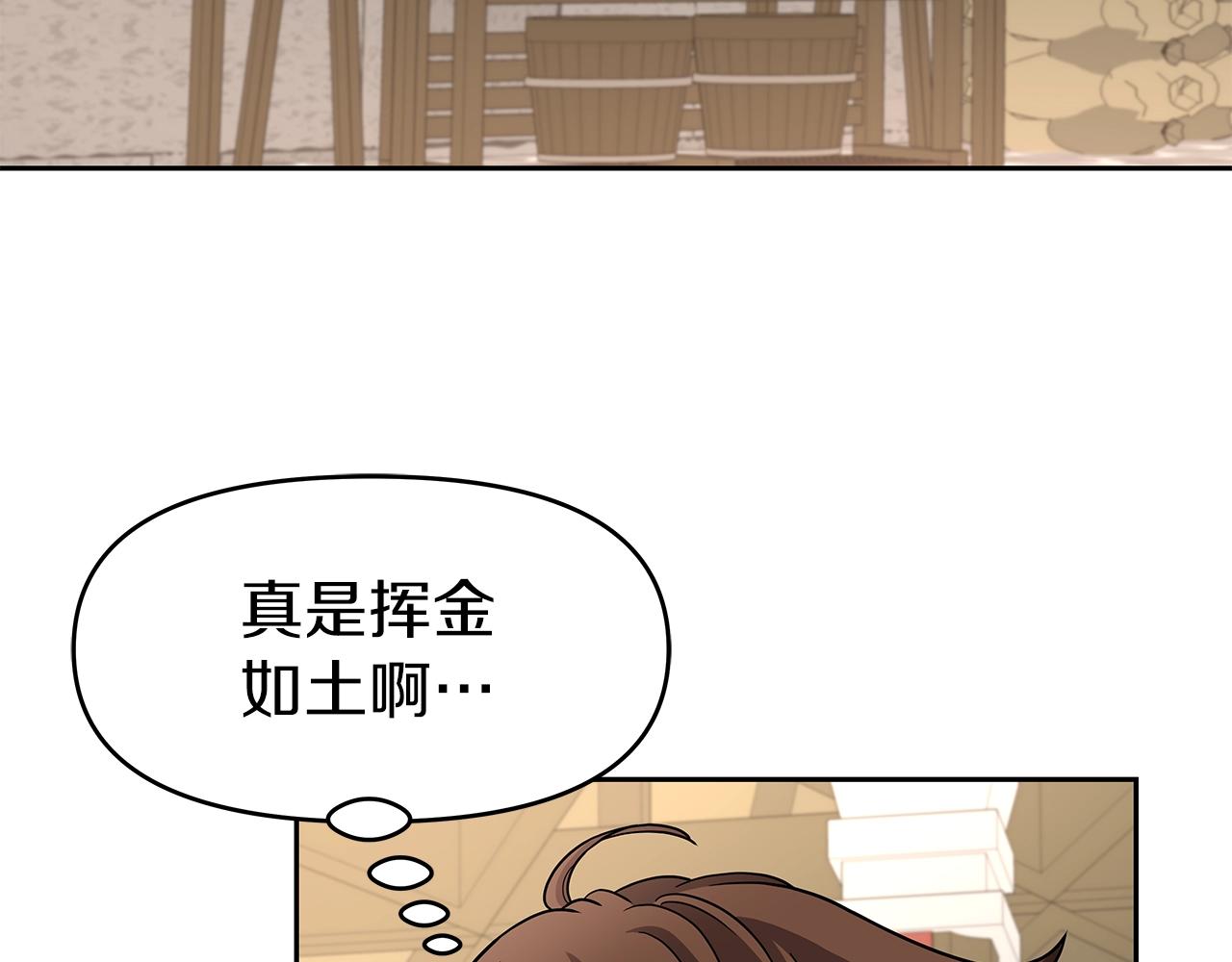 第30话 丹尼尔商团(1/4)-第30话