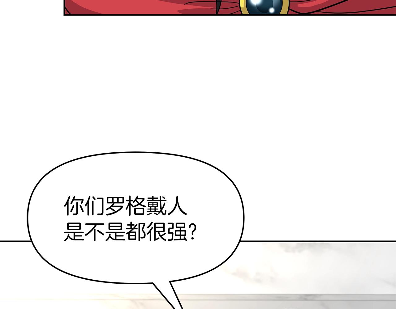 第30话 丹尼尔商团(1/4)-第30话