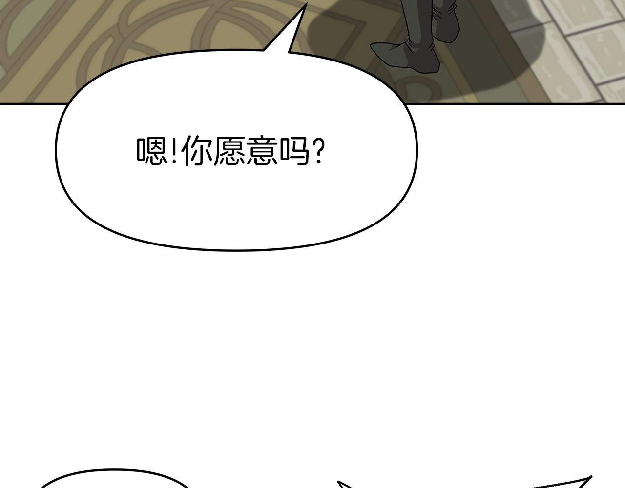 第30话 丹尼尔商团(1/4)-第30话