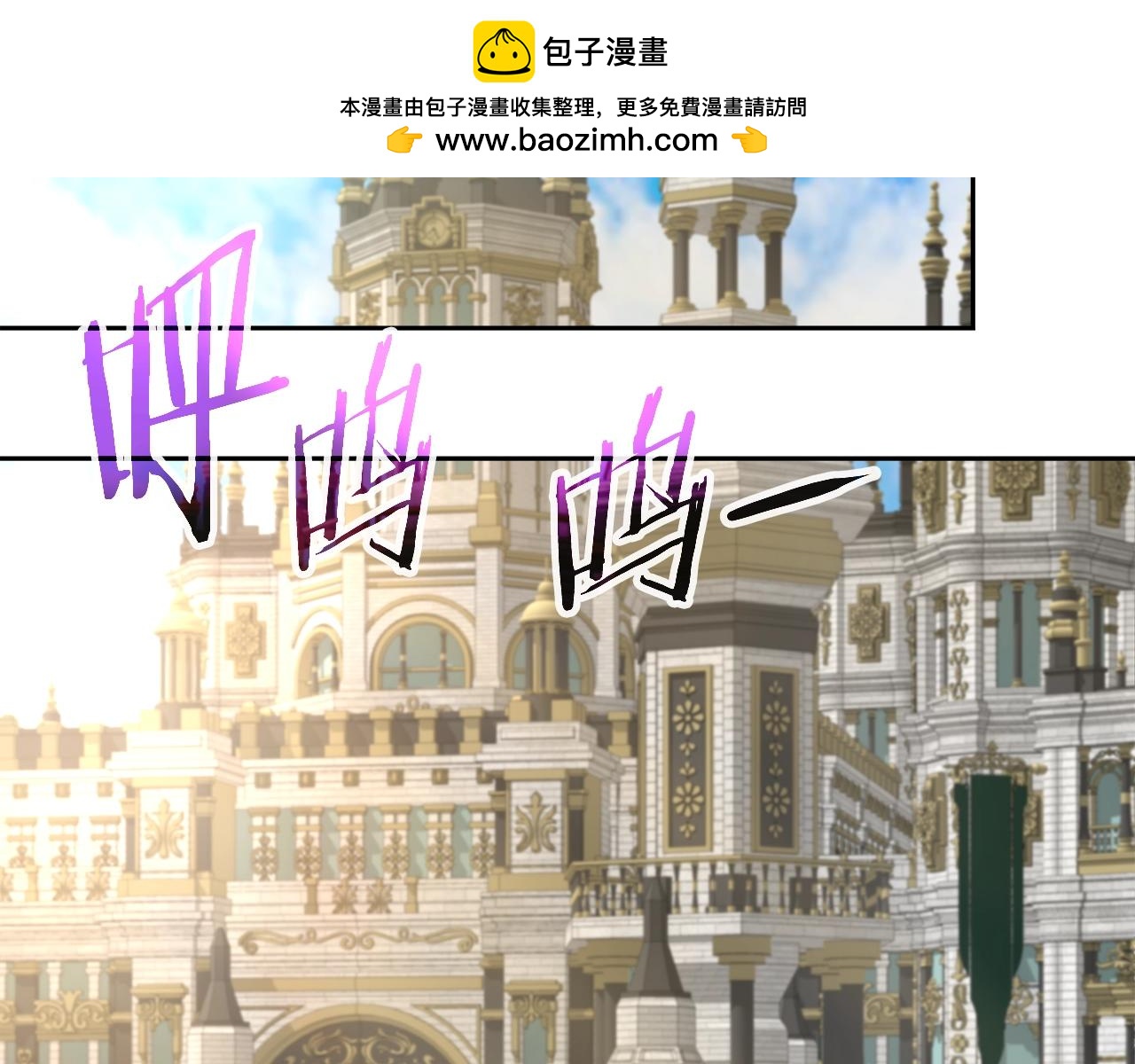 第32话 卡因的愤怒(1/3)-第32话