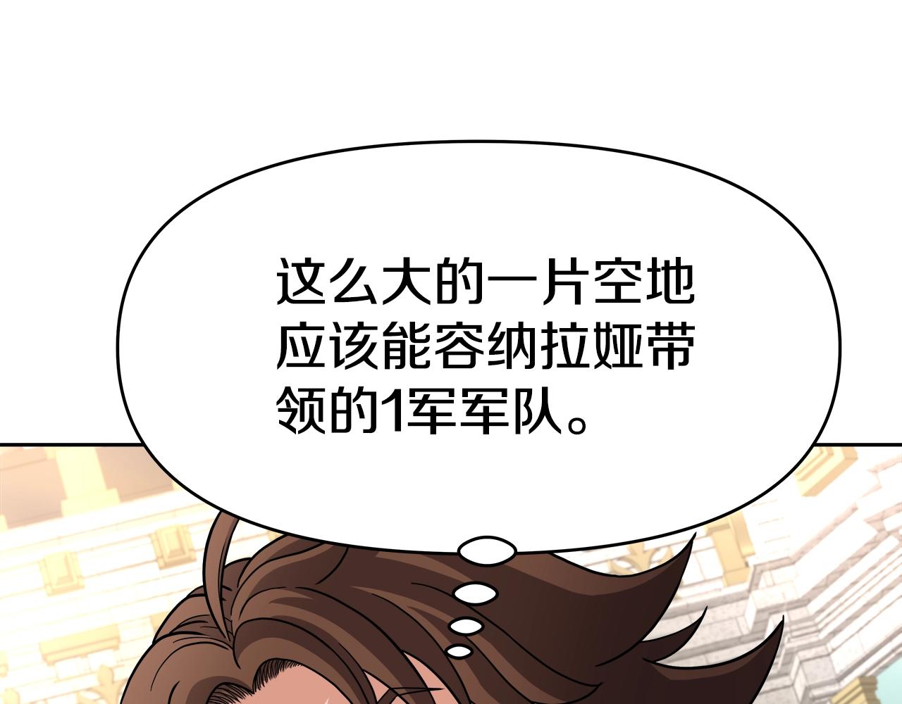 第32话 卡因的愤怒(1/3)-第32话