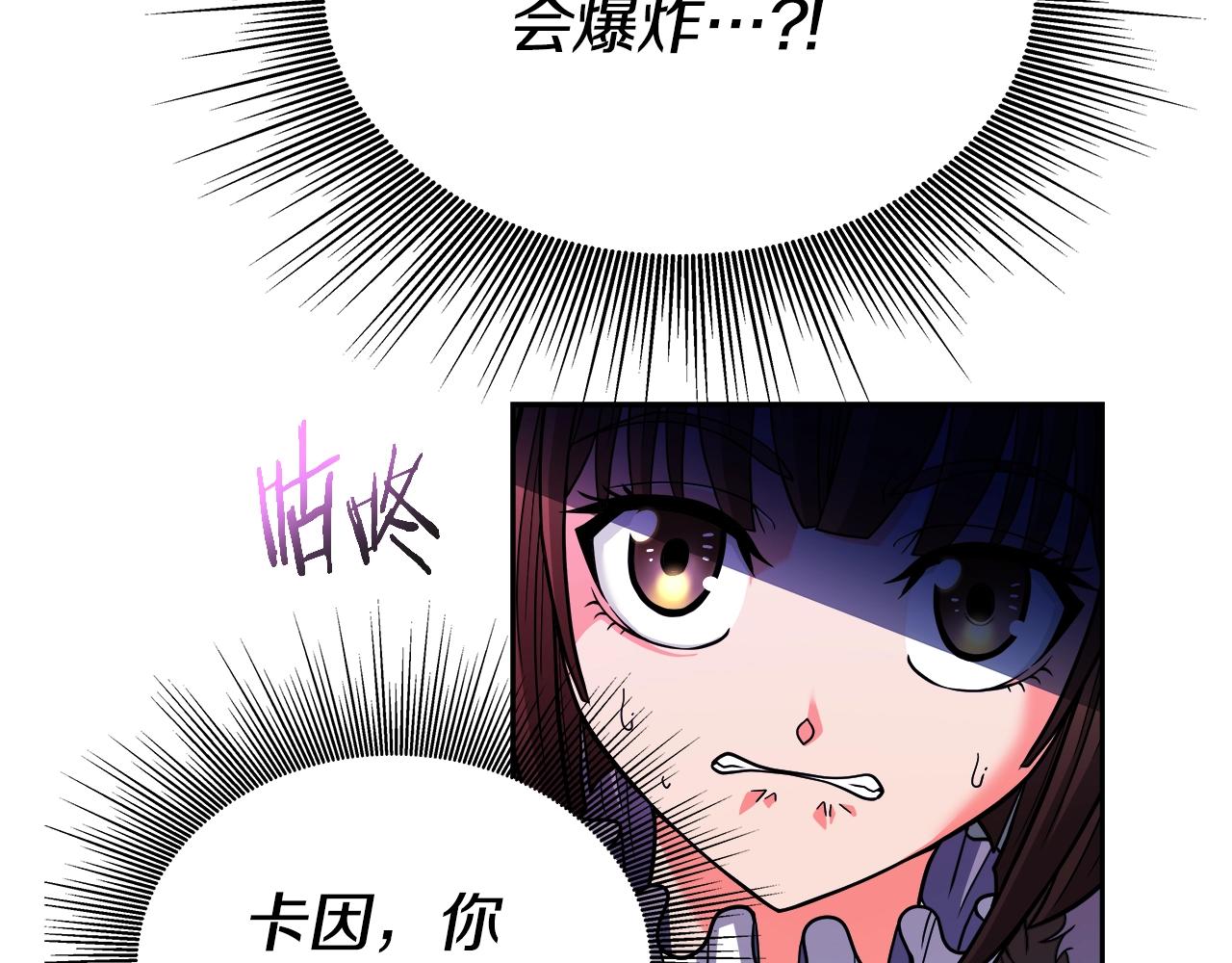 第33话 塞丽安(1/4)-第34话