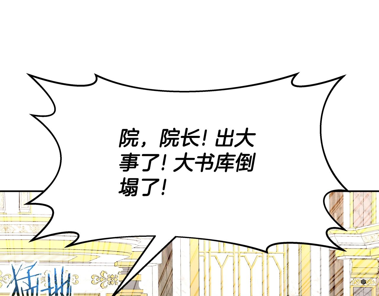 第33话 塞丽安(1/4)-第34话