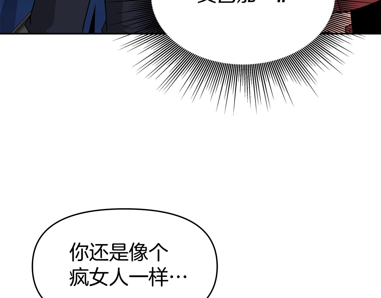 第36话 不死龙(1/4)-第36话