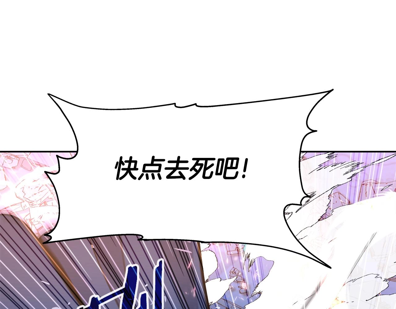 第36话 不死龙(1/4)-第36话