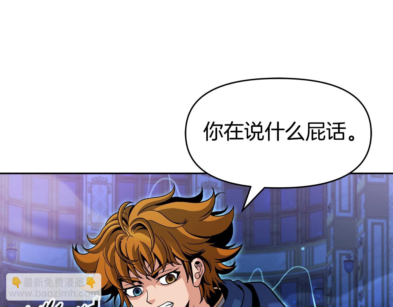 第36话 不死龙(1/4)-第36话