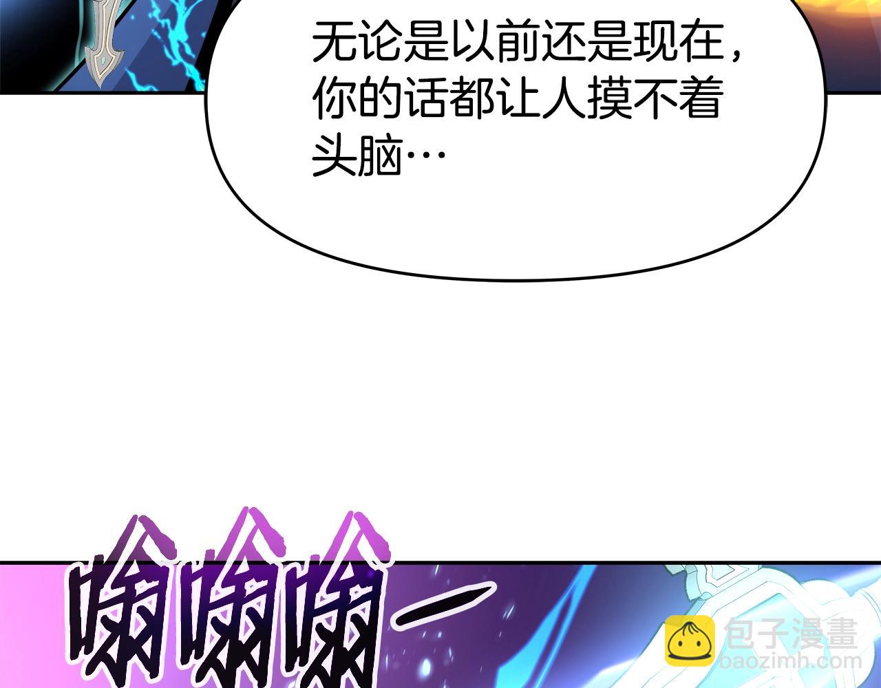 第36话 不死龙(1/4)-第36话