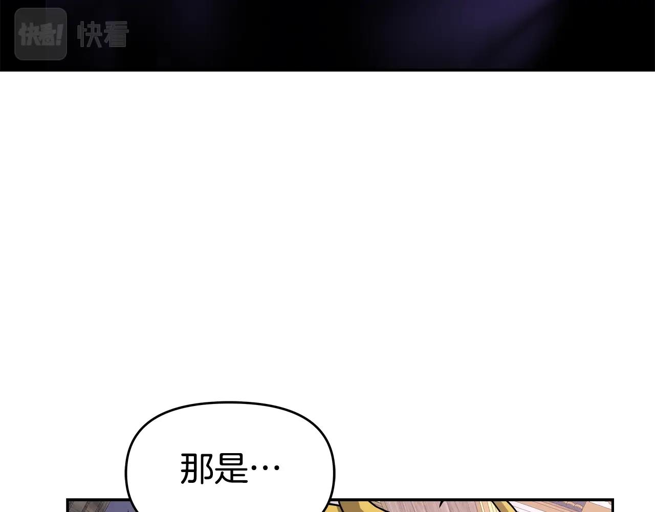 第36话 不死龙(1/4)-第36话