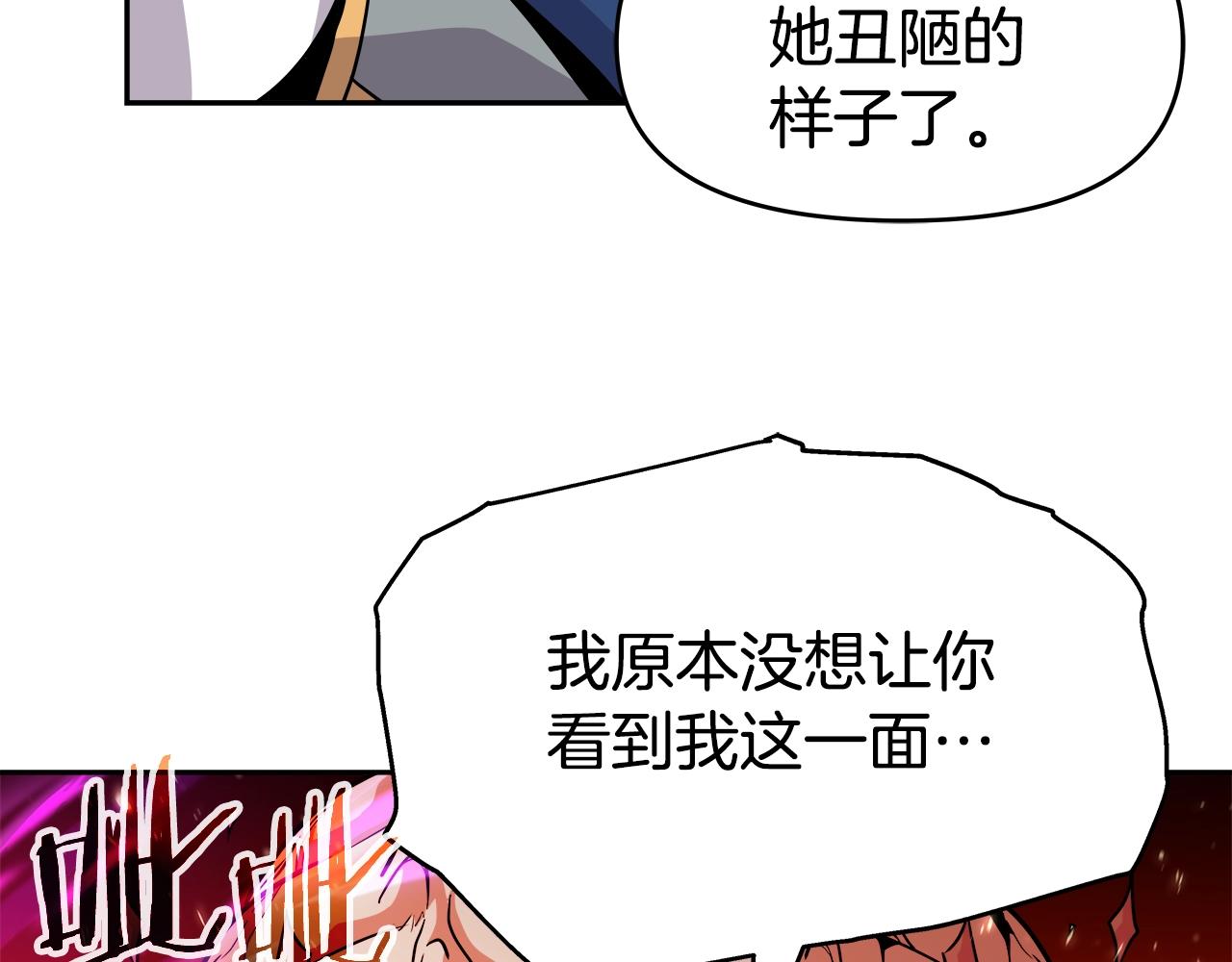 第36话 不死龙(1/4)-第36话