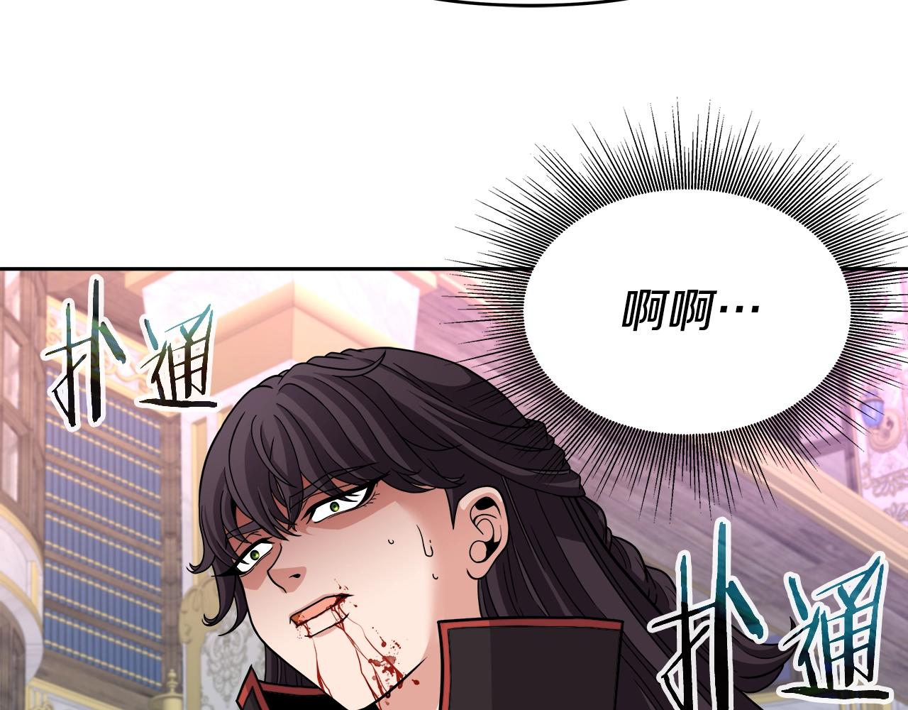 第36话 不死龙(1/4)-第36话