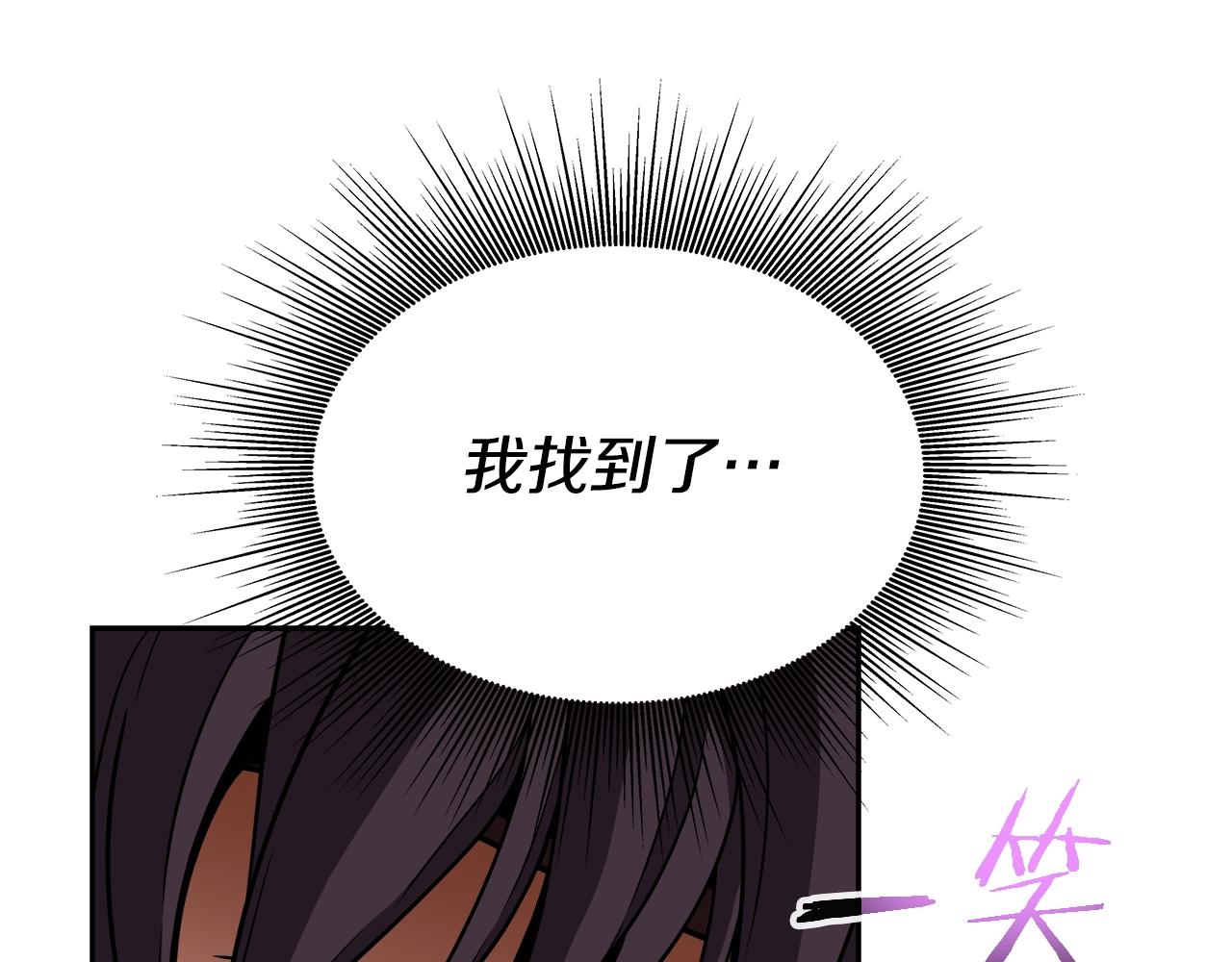 第36话 不死龙(1/4)-第36话