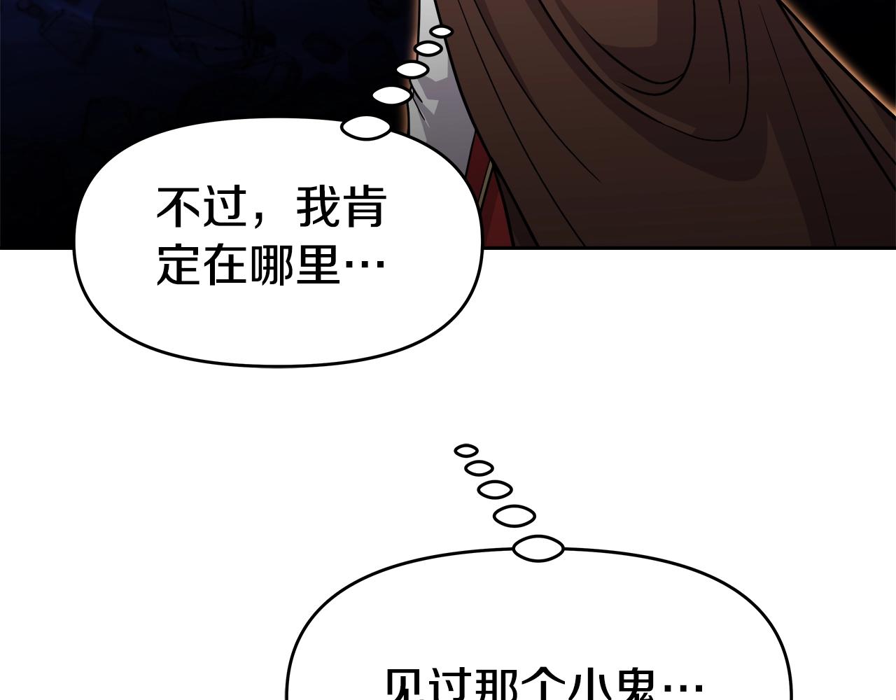 第38话 相遇(1/4)-第38话