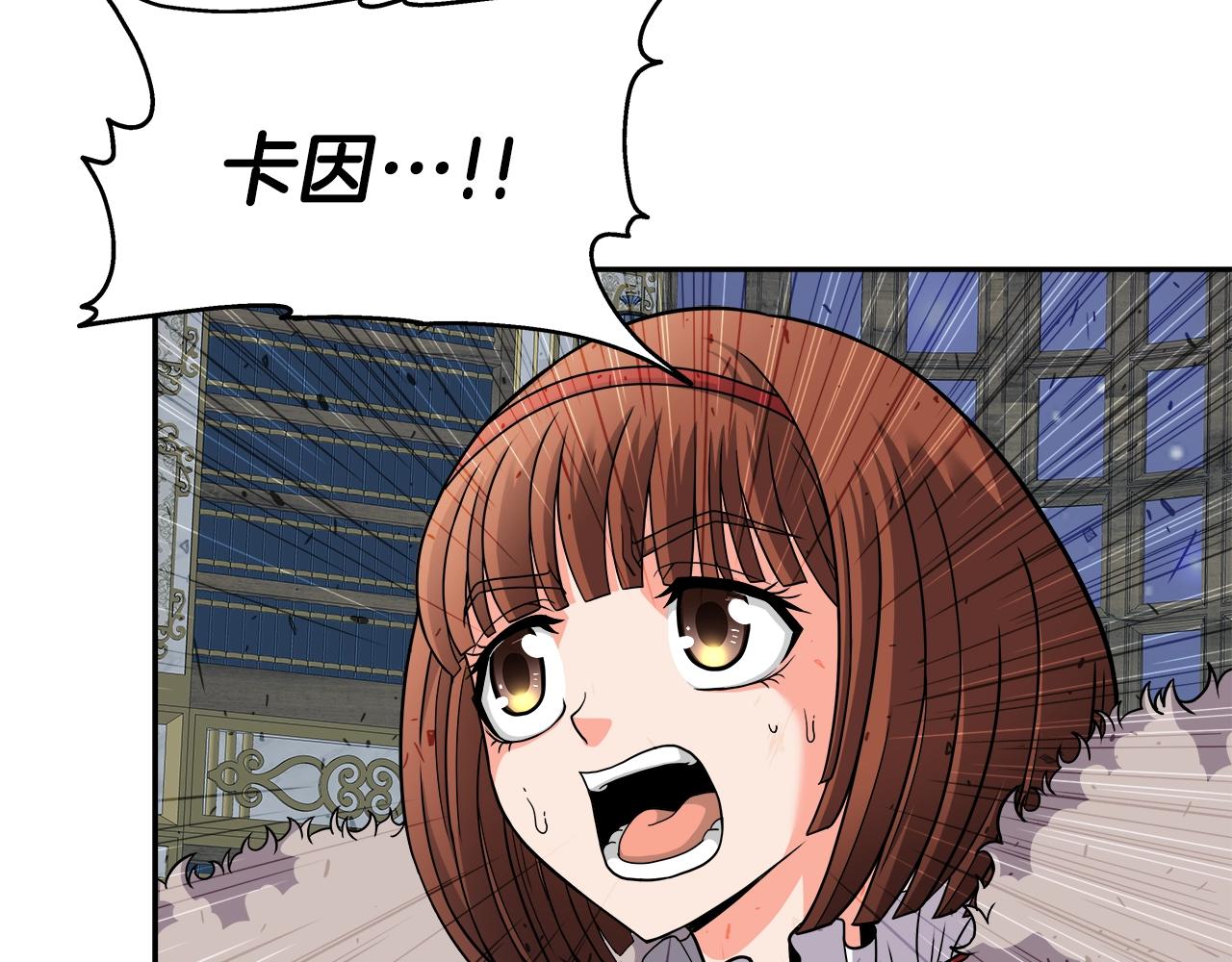 第38话 相遇(1/4)-第38话