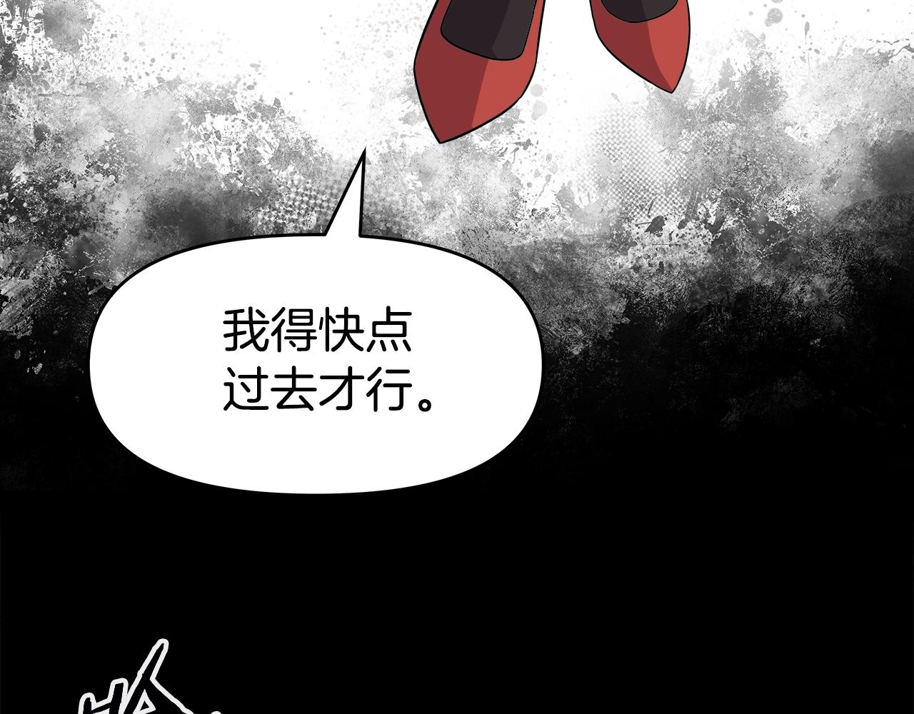 第40话 寄生(1/4)-第40话