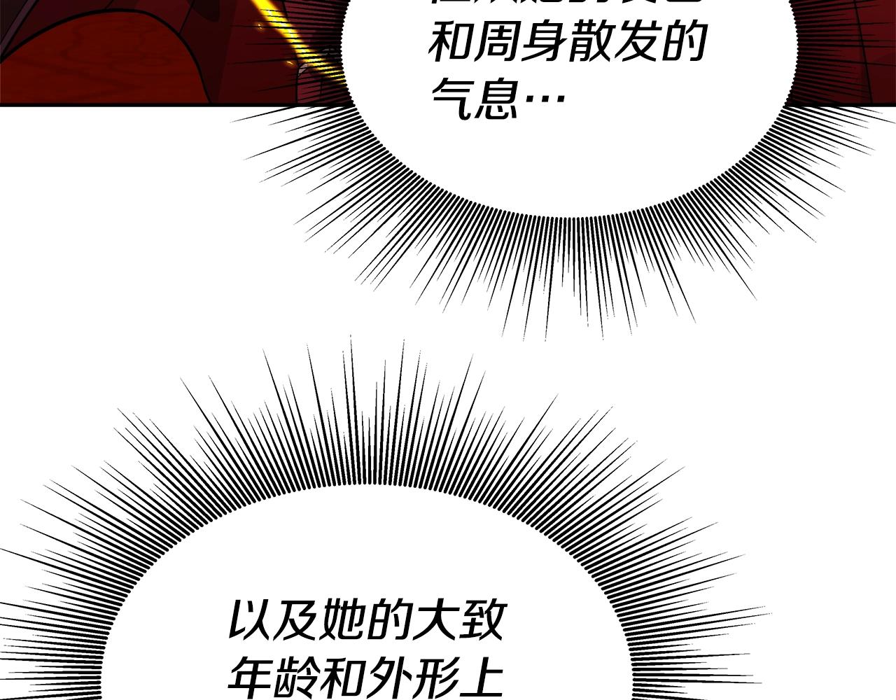 第40话 寄生(1/4)-第40话