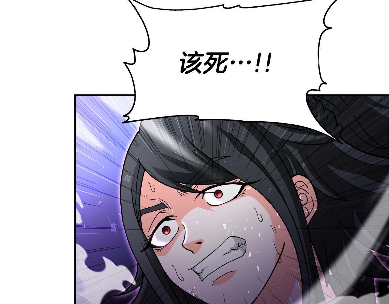 第40话 寄生(1/4)-第40话