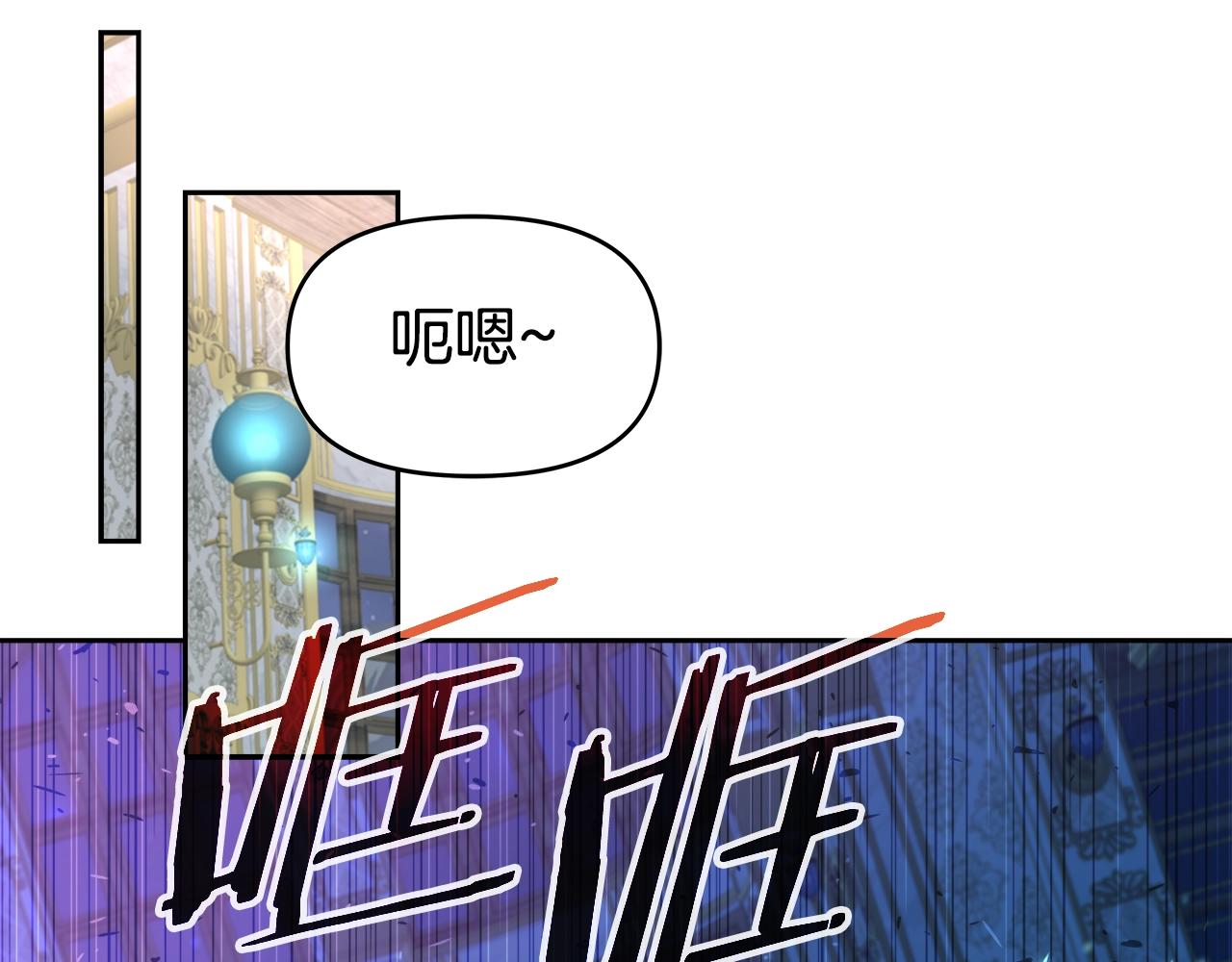 第40话 寄生(1/4)-第40话