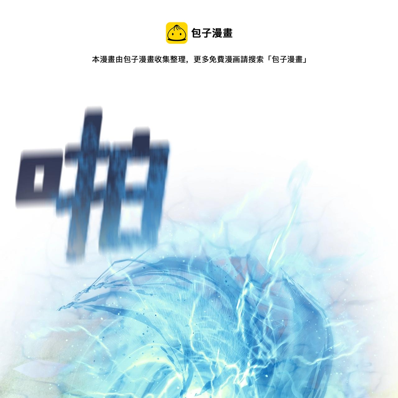 第4话 他留下的东西(1/4)-第4话