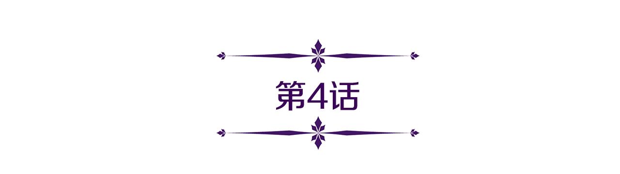 第4话 他留下的东西(1/4)-第4话
