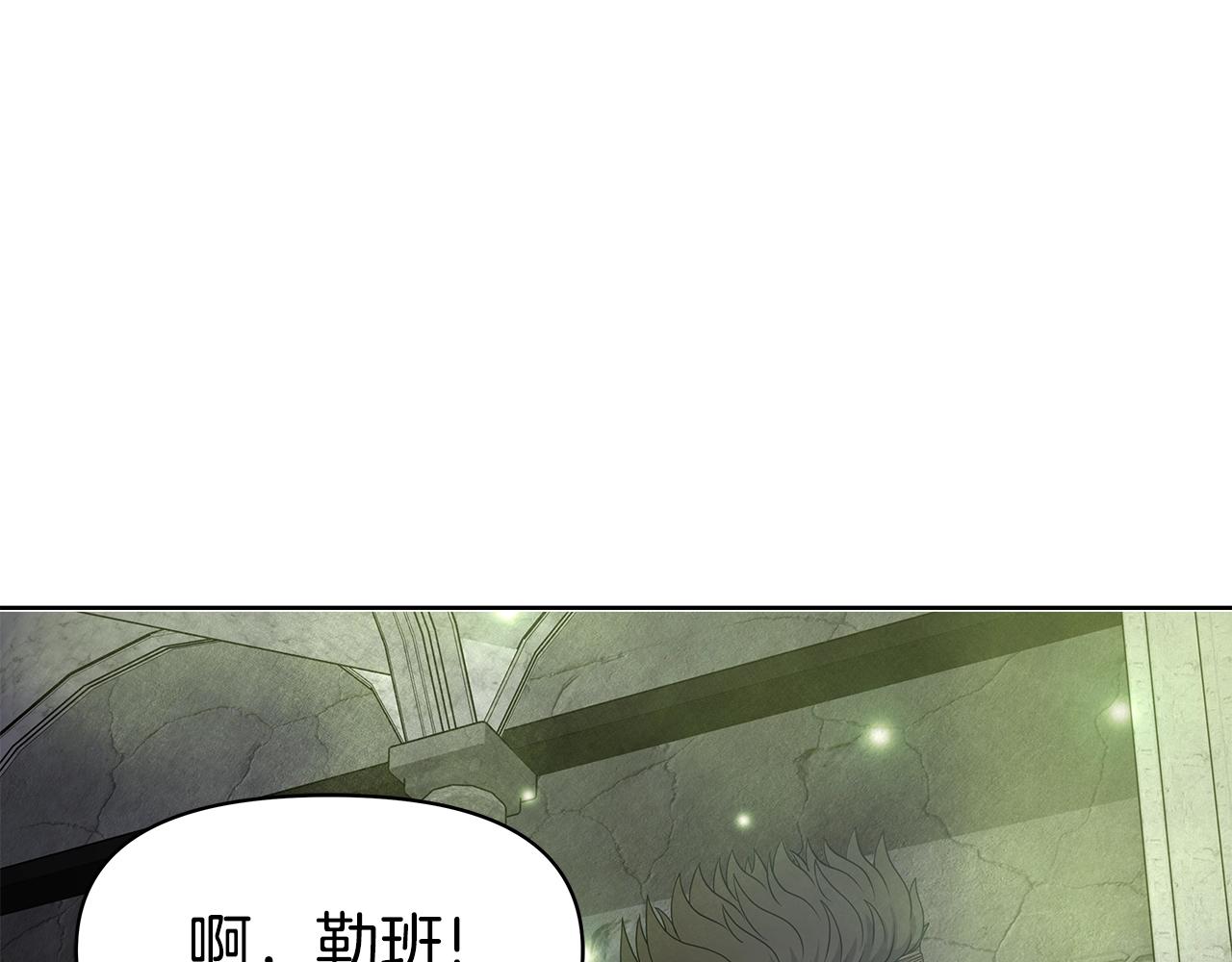 第4话 他留下的东西(1/4)-第4话
