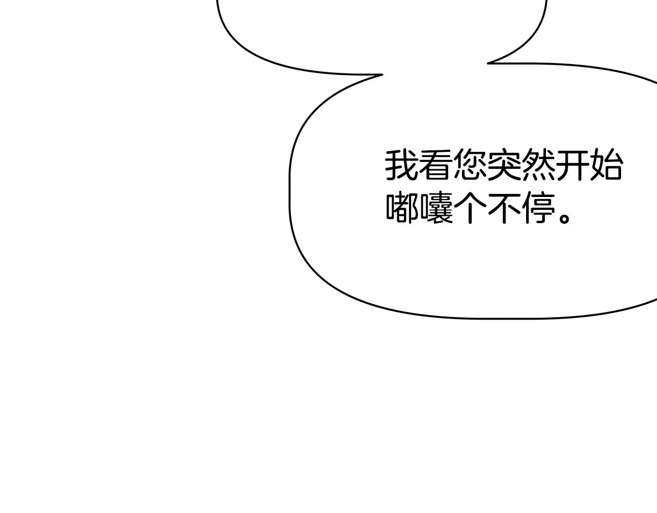 第4话 他留下的东西(1/4)-第4话
