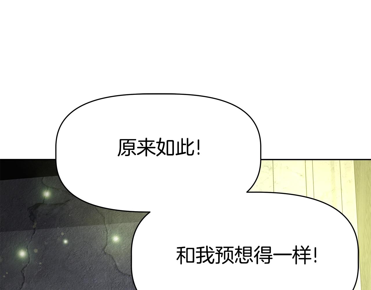第4话 他留下的东西(1/4)-第4话