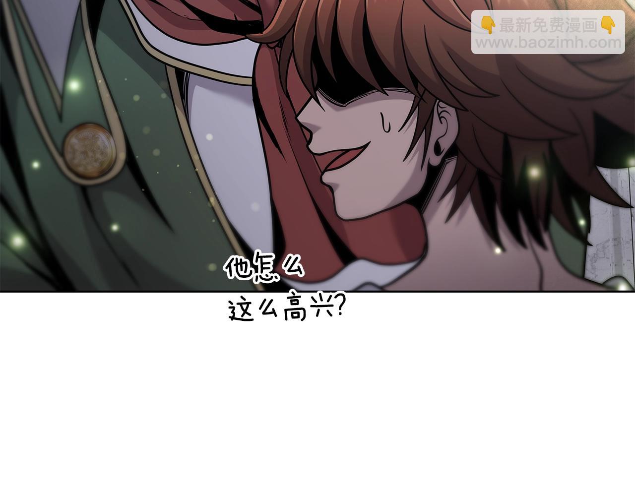 第4话 他留下的东西(1/4)-第4话