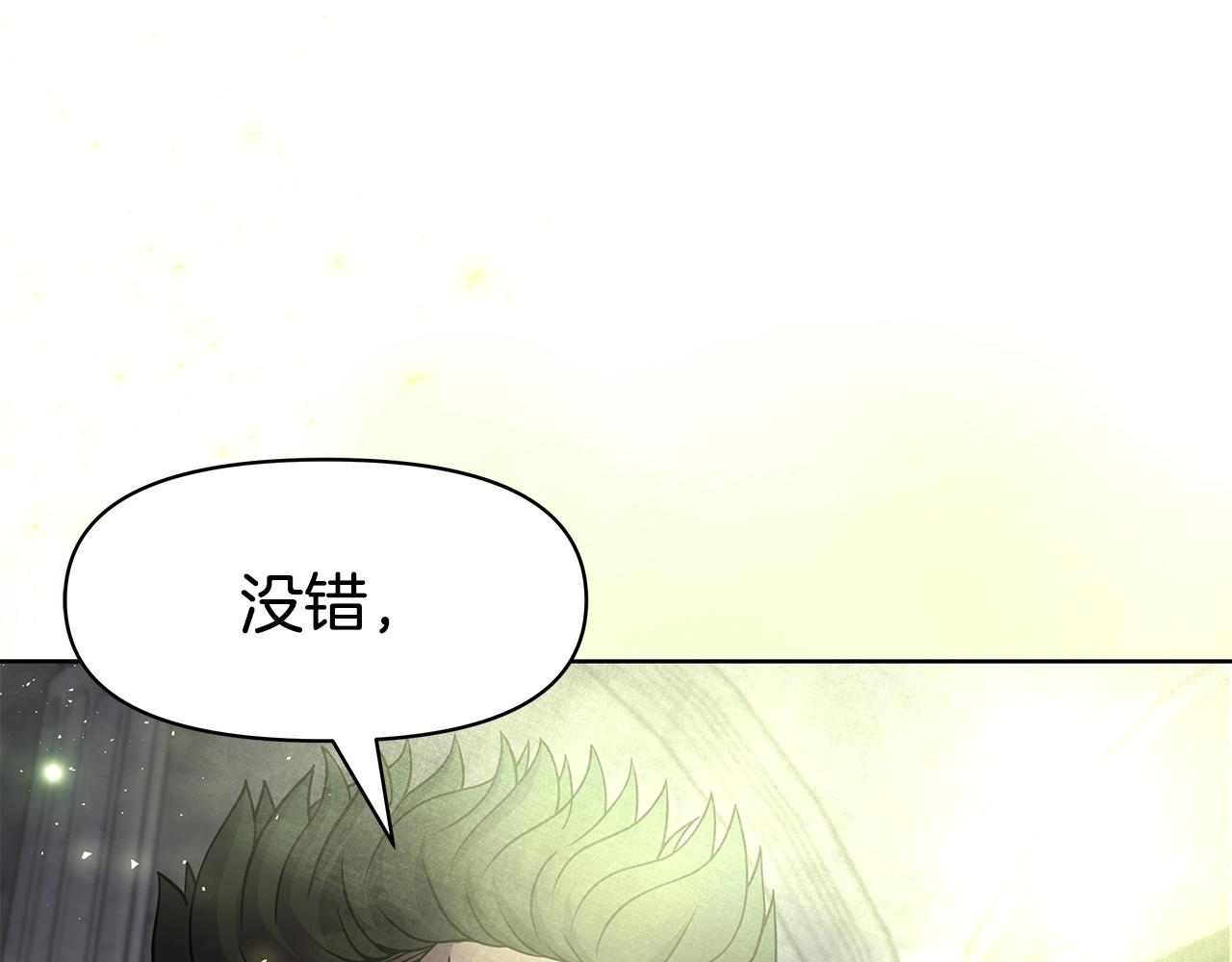第4话 他留下的东西(1/4)-第4话