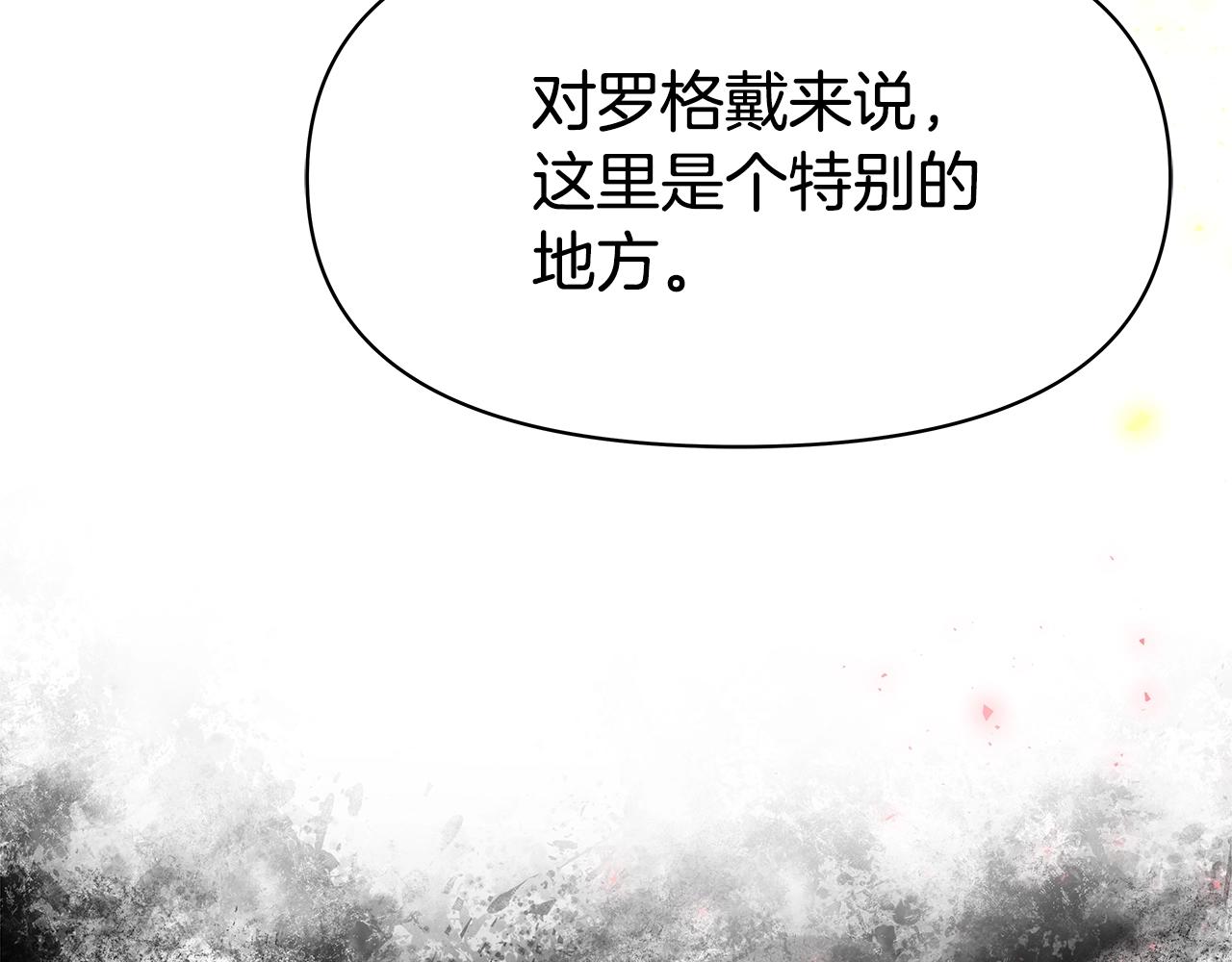 第4话 他留下的东西(1/4)-第4话