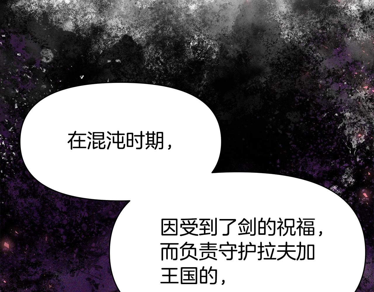 第4话 他留下的东西(1/4)-第4话