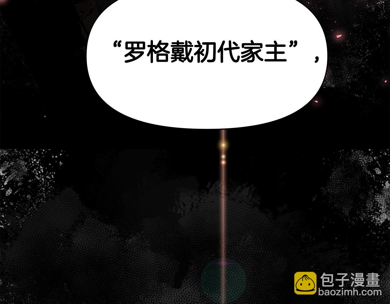 第4话 他留下的东西(1/4)-第4话