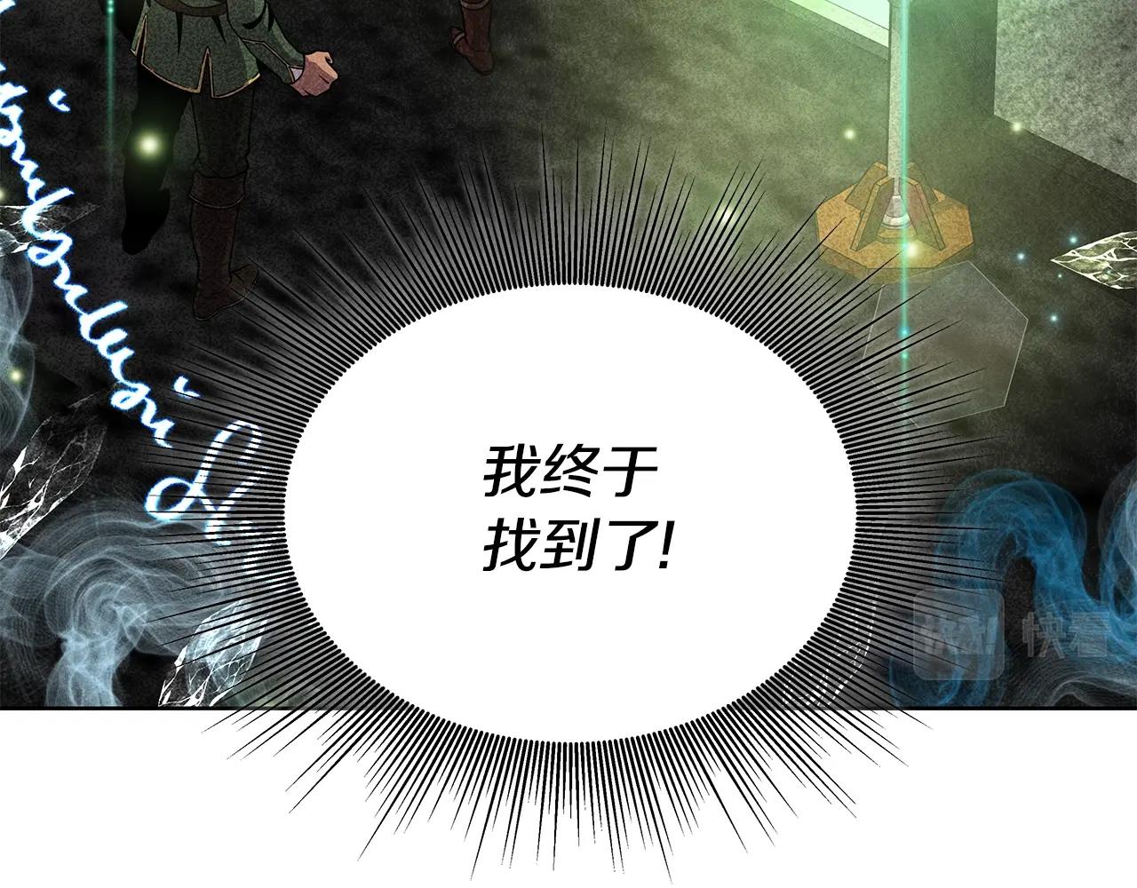 第4话 他留下的东西(1/4)-第4话